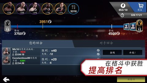 UFC